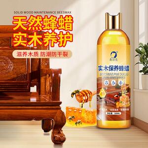 木地板蜡保养蜂蜡实木复合地板专用打蜡油家用护理精油打蜡神器