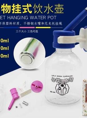 Pet dog drinking water bottle hanging kettle dog cage