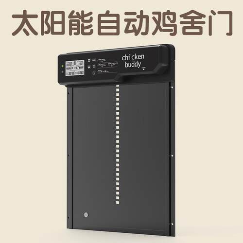 全自动智能新款直板门光感/遥控/手动/定时开关门鸡舍门