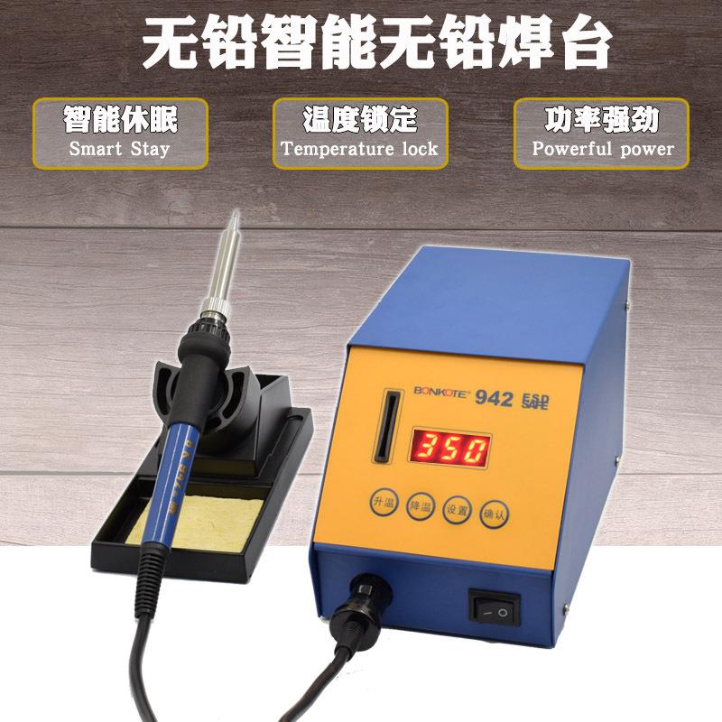 BK942恒温焊台 90W大功率高温电烙铁纯铜够功率
