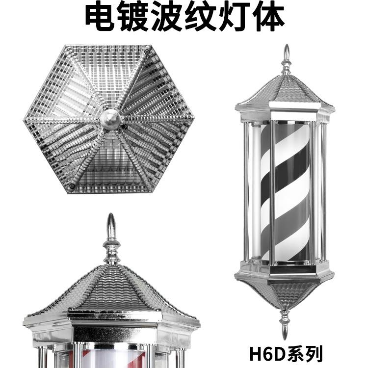 美发店转灯LE廊D理美发灯转灯挂壁发店转发RKQ灯箱户外防水六角挂