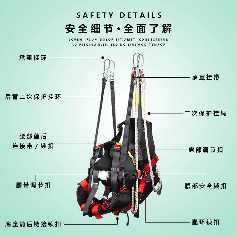 豪博睿专业户外游乐设备吊缆景区高空索道安全座椅滑索安全带厂家