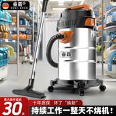 吸尘器干湿两用家用商用大功率装 修美缝洗车酒店吸尘器工业大吸力