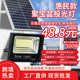 户外防水灯庭院感应路灯新农聚宝盆led太阳能惠民灯户外投光灯村