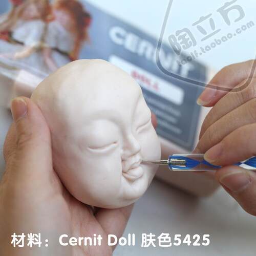 比利时进口cernit专业造型土娃娃土人偶粘土模型手办制作肤色软陶