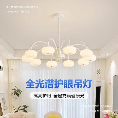 法式客厅吊灯2025新款现代简约大气高端创意极简家用奶油风灯具