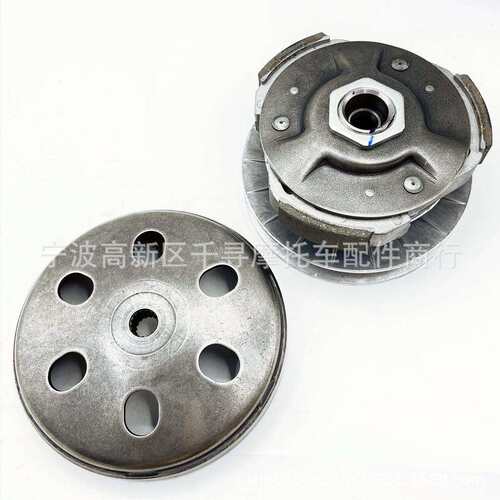 离合器总成 适用林海260CC 300CC 400CC 177MM 3头