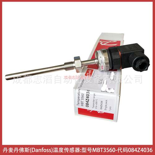 代码084Z4036丹麦丹佛斯温度传感器danfoss压力开关型号NBT3560