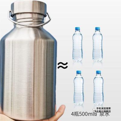 夏季大容量全钢304不锈钢水瓶加厚单层不保温运动水壶男水杯户外