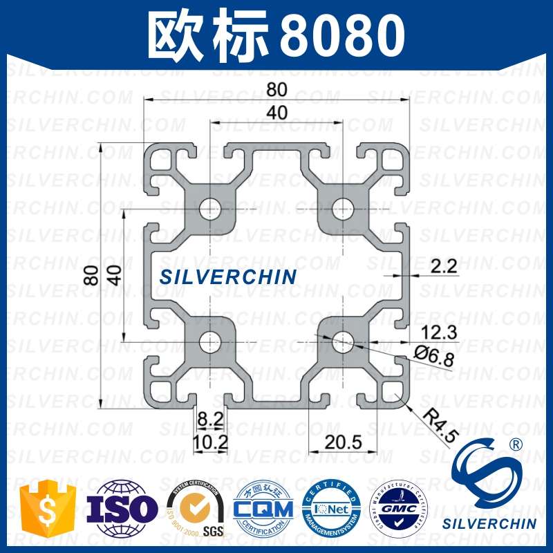 8080欧标铝合金型材流水线自动化设备框架欧标8080铝型材展示架子