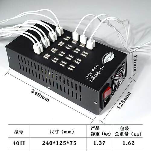 无人机锂电池5V 2A多口充电器充电头手机多孔USB接口充电通用