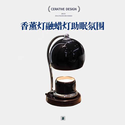 香薰灯香薰灯融蜡灯卧室床头台灯气氛灯礼物摆件夜灯蜡烛灯融烛灯