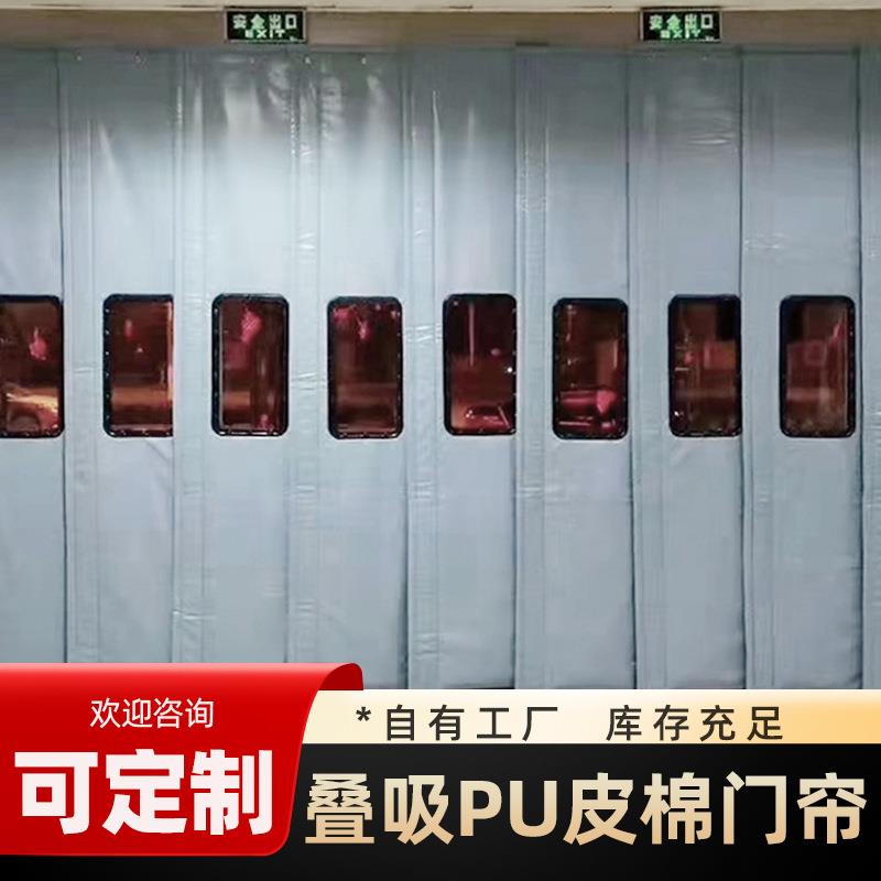 棉门帘皮革PU叠吸超市商场冬季密封加厚磁铁自吸保暖防寒厂家