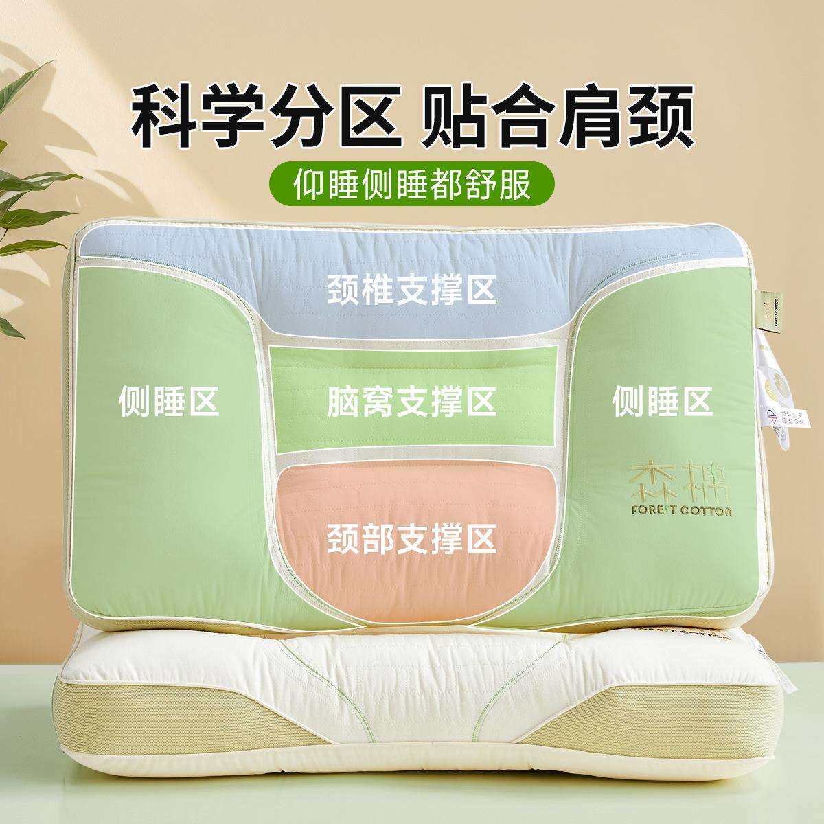 枕头助睡眠护颈椎女生睡觉专用柔软舒适家用宿舍一对不塌陷枕芯