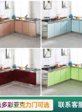 橱水简易不OCQ锈钢灶柜柜橱柜一体家用租房台用槽柜农村厨房整体