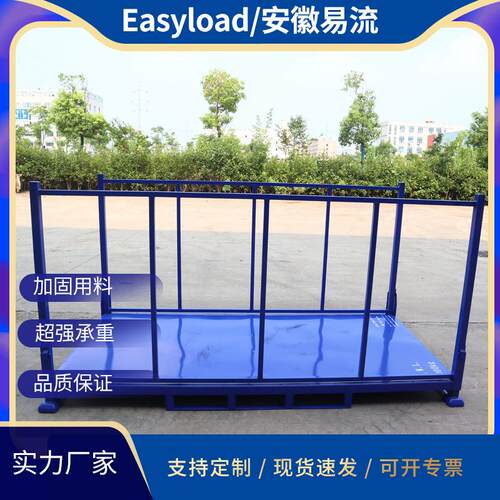 厂家堆垛架重型可折叠仓储料架堆垛布卷架汽车轮胎架定制