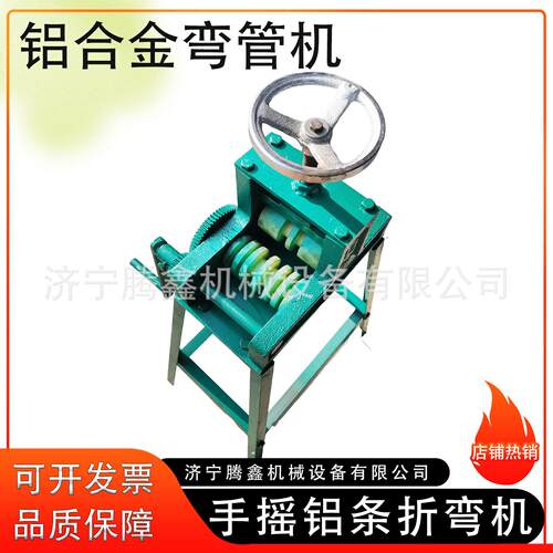 手摇铝合金弯管机 7-16mm铝条弯圆机 尼龙模具管子 铝合金煨弯机