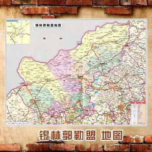 2024新款 锡林郭勒盟地图墙贴 超大交通行政区划图 装饰画海报