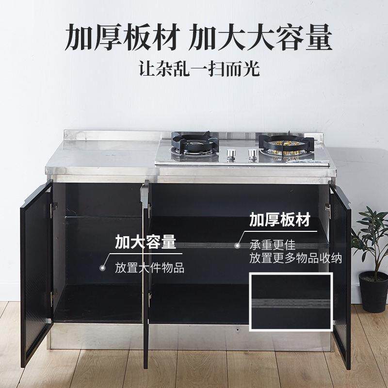 不锈钢柜用厨房厨组柜合经橱济收纳一体见详情灶台柜储物柜碗家柜