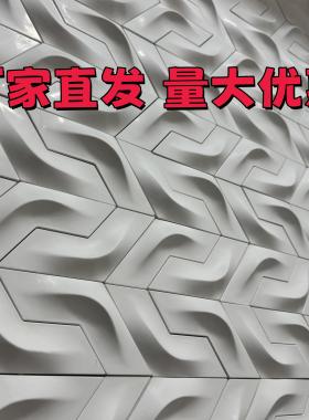 几何构件砖隔断PU水泥砖构3D砖立体轻质文化石外墙砖3D立体水泥砖
