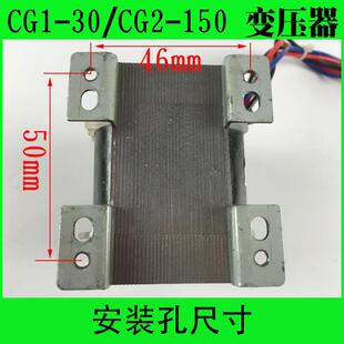 半自动火焰切割机配件 100控制变压器小乌龟cg2 150 CG1