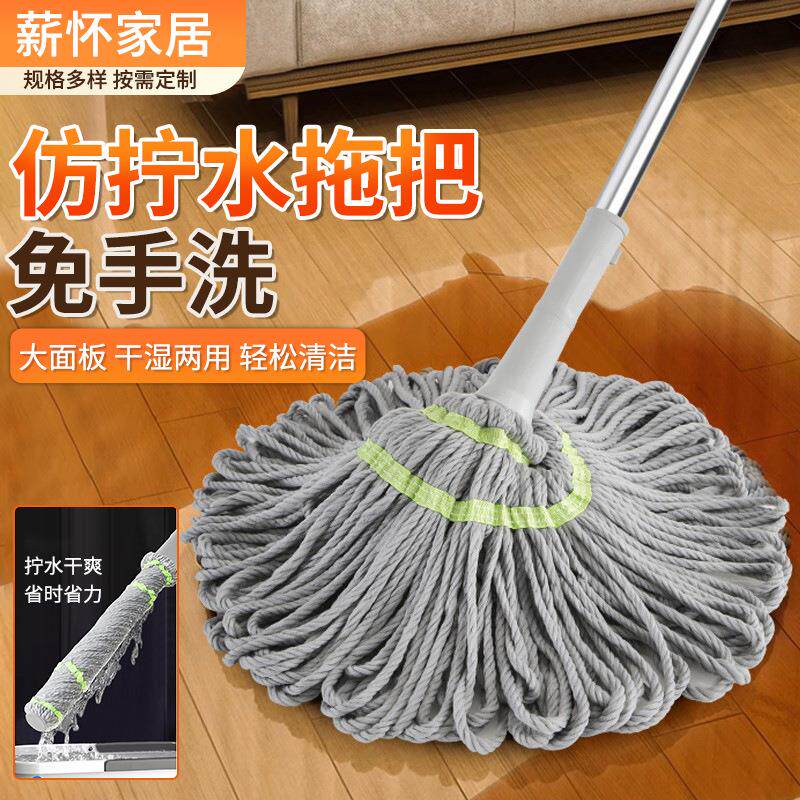 毕卡索免手洗自拧水旋转挤水拖把 家用懒人拖地墩布纤维吸水拖把