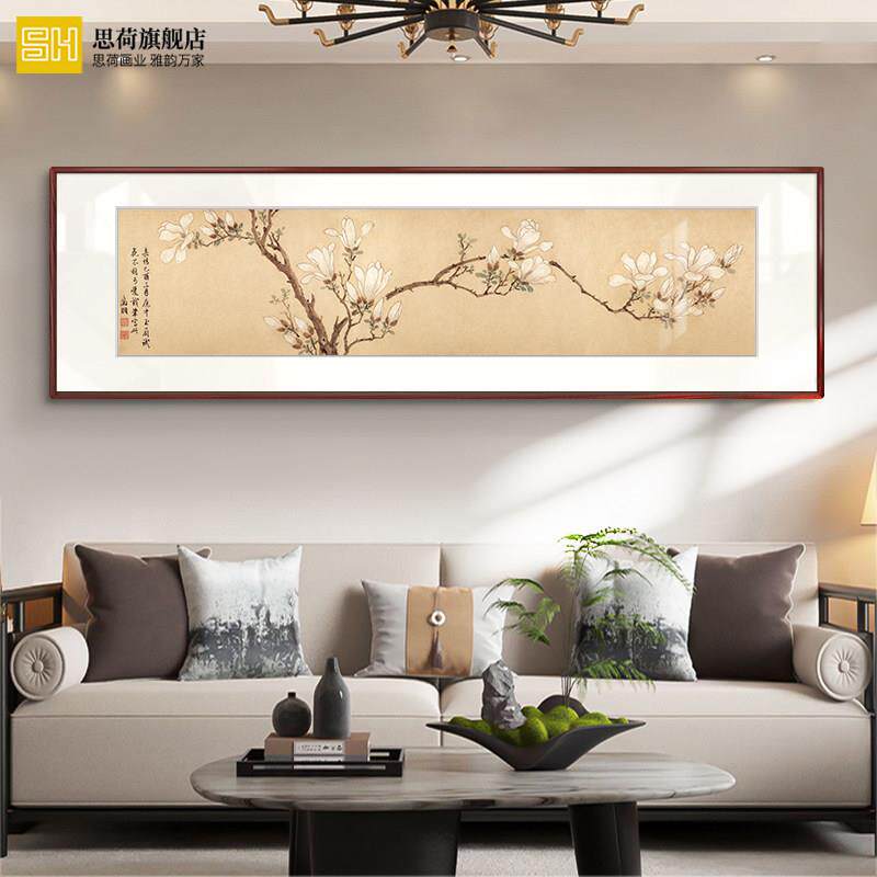 客厅装饰画新中式书房挂画卧室床头国画办公室沙发背景墙饭厅壁画