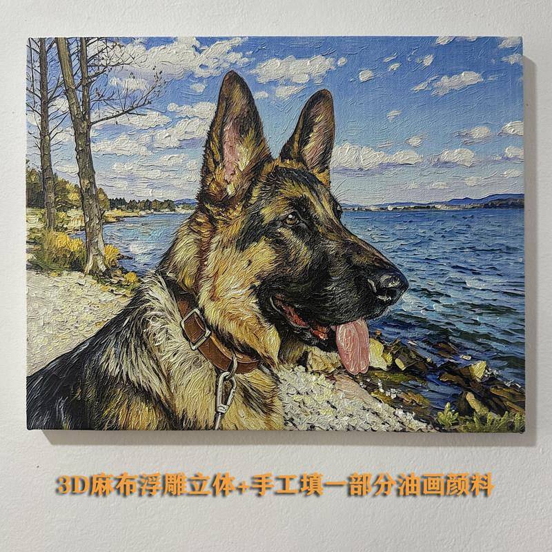 3D立体画面打印浮雕肌理画来图定制打印油画UV喷绘肌理油画画芯