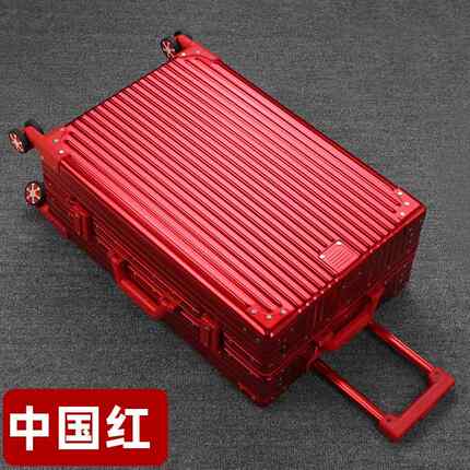 高档芬爵全铝镁合属商务高档直角旅行李拉杆箱金行箱金万向轮女男