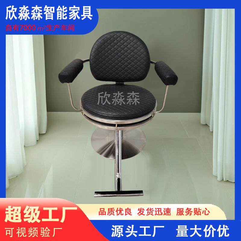 网红椅简发约时尚椅理理发店椅子升降旋转椅子理风美发椅容椅简约