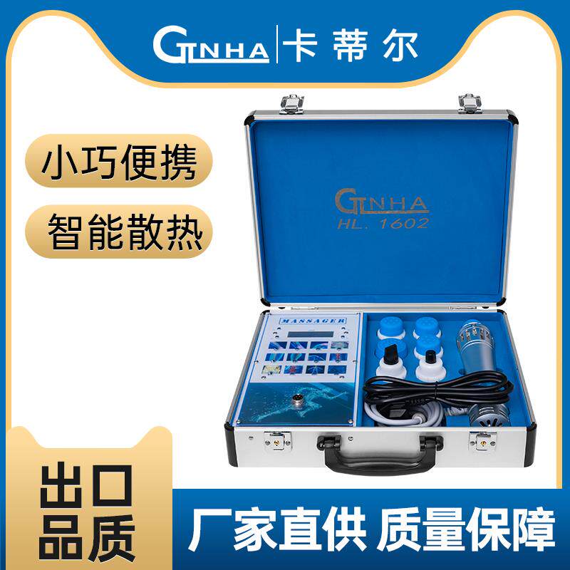 正品Ctlnha 1点602电磁理阵冲击波外敷疗肌机筋膜按摩器