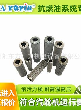 油滤芯707FM1641GA20DN50H1-5F1C多久换一次YOYIK优易