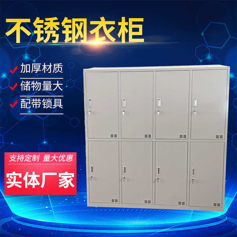不锈钢更衣柜六门员工201更衣室工厂无尘净化车间换衣304储物柜,商业/办公家具,办公储物柜,淘宝优惠券,粉丝福利购,淘宝优惠卷