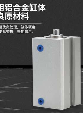 SDA32*5X10X15X20X25X30X40X70X50/60-80-90-75x45X100X120-H气缸