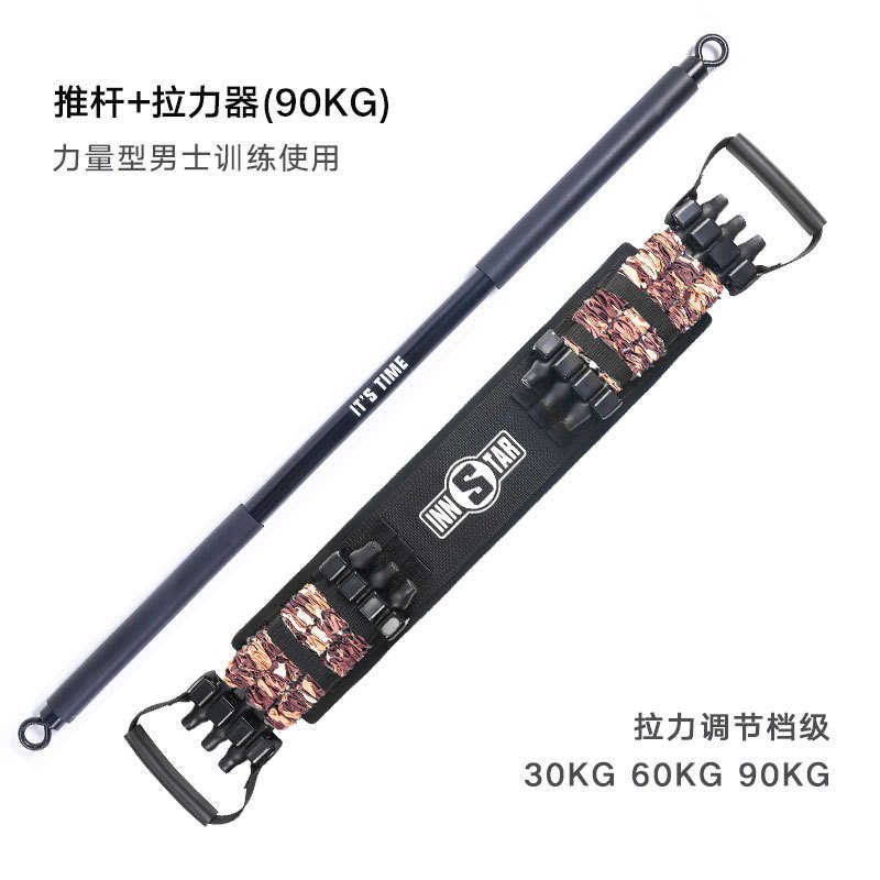 家用推innstar胸肌器材式健身卧便捷带训练家用拉力带速成弹力