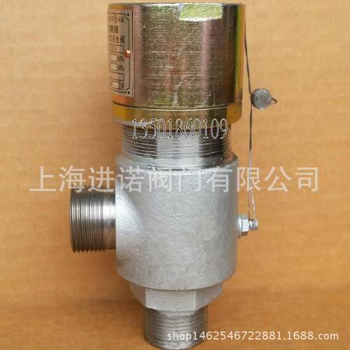 铸钢弹簧式微启式安全阀XA21Y-160CDN15DN20DN25XA21H-160C