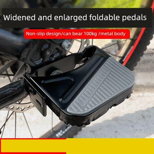 自行车后座脚踏板可折叠脚蹬山地车通用加大加宽防滑放脚搁脚配件