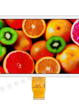 10.1寸IPS液晶屏1024600点阵插接50PIN等边宽屏RGB接口TFT显示屏