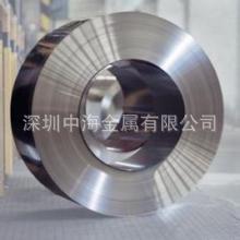 厂家供应进口SUS301超弹不锈钢带，特硬301不锈钢发条料弹簧钢