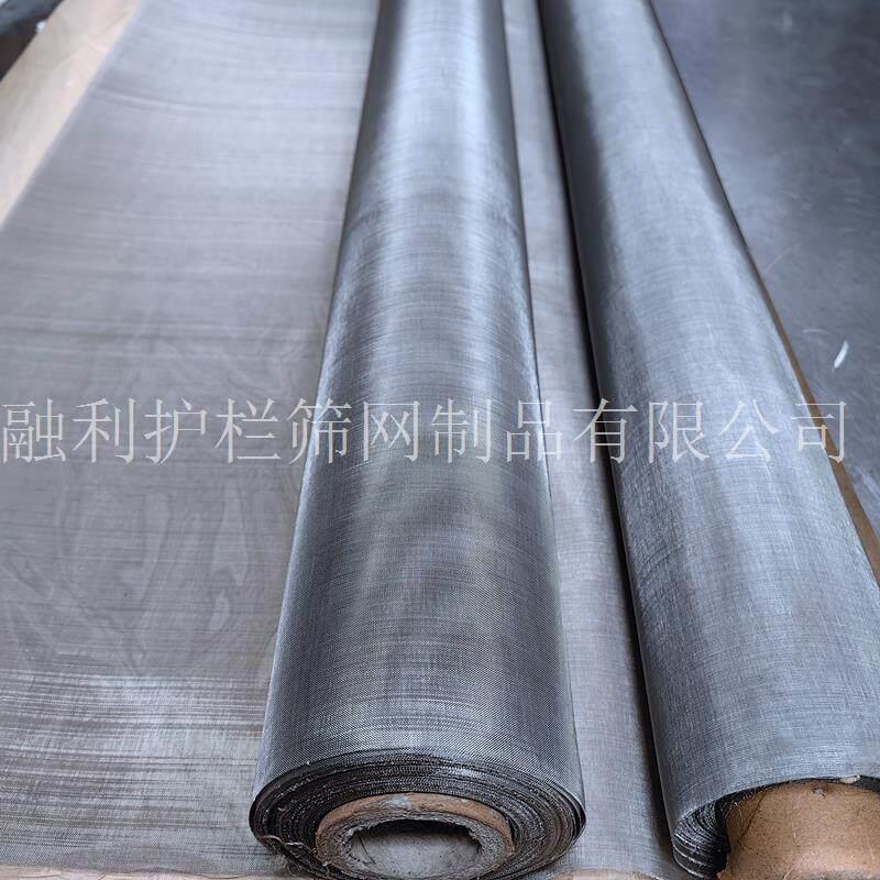 304不锈钢18-500目密目过滤粉尘筛网密网格耐高温腐蚀透气防虫鼠