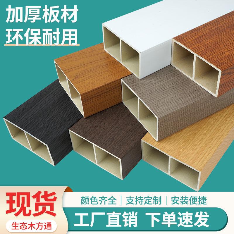 生态木方通隔断100*50方木立柱隔断玄关屏风吊顶假梁装饰木纹