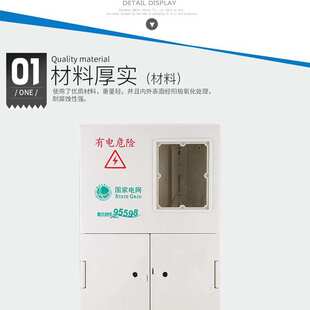 双开门厂家直销配电 箱式表电表三相箱位动力箱插卡动力二玻璃钢
