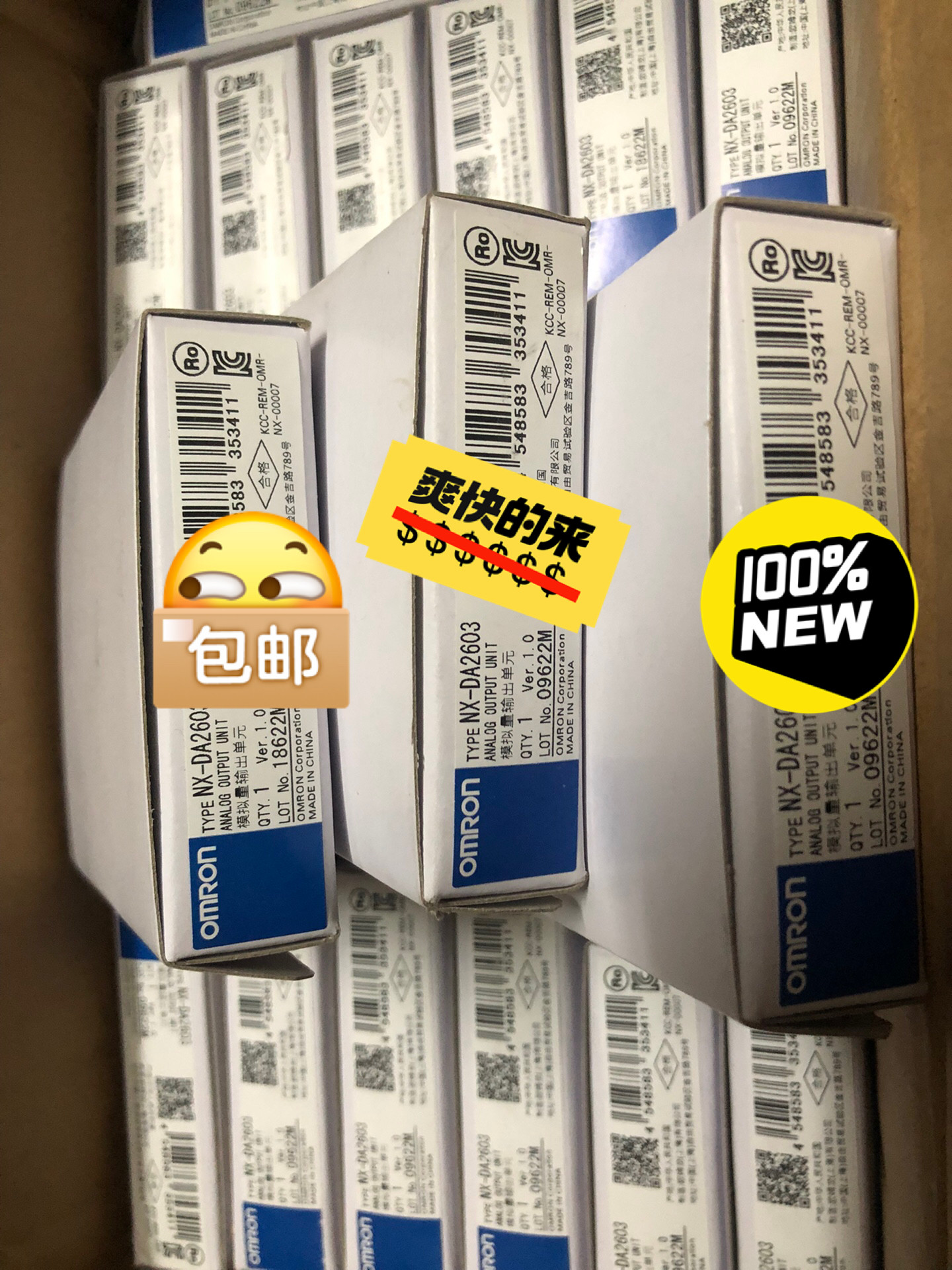 欧姆龙全新正品模块NX-DA2603 全新原装正品现货 单价
