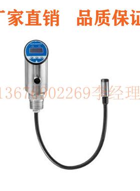 陕西麦克液位开关MPM5589智能液位开关