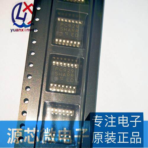PC929 贴片SOP-14封装  光耦隔离器 光电耦合器芯片  现货可直拍