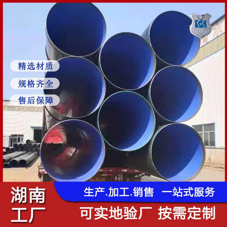 DN1000涂塑螺旋钢管q23钢管