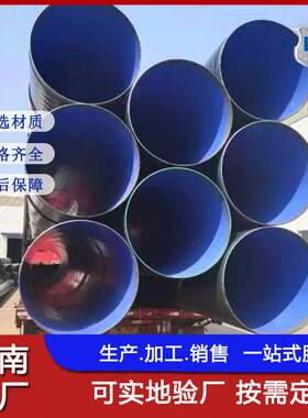 D1020防腐钢管涂塑螺旋管dn1000涂塑螺旋钢管生产厂家