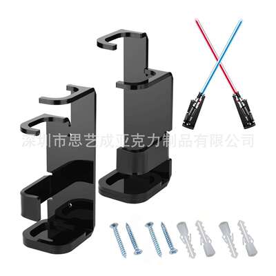 2个装/套 决斗光剑架 垂直或水平交叉双光剑架 魔杖黑剑展示架