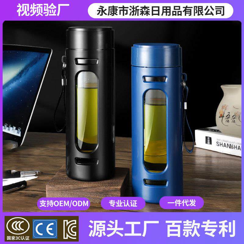 茶水分离泡茶杯便携创意防摔玻璃口杯个性男士有盖简约过滤喝水杯