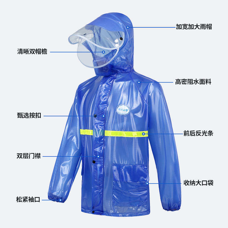 分体蓝色南亚PVC防水雨服3D立体纹时尚反光防雨透气雨衣雨裤套装